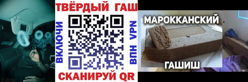 Купить закладку Cocaine  Бошки Шишки  А ПВП  ГАШ  МЕФ  Серпухов