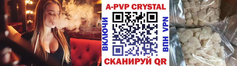 Alpha PVP крисы CK  Купить  Серпухов 