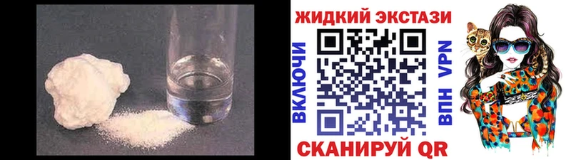 БУТИРАТ оксибутират  Купить где  Серпухов 