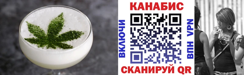 Купить где  Серпухов  Cannafood конопля 