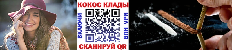 Кокаин Боливия  Купить закладки  Серпухов 