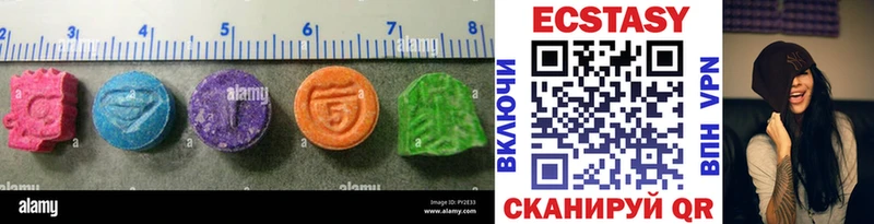 Купить где  Серпухов  Ecstasy круглые 