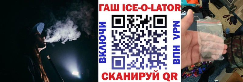 Гашиш гарик  Купить  Серпухов