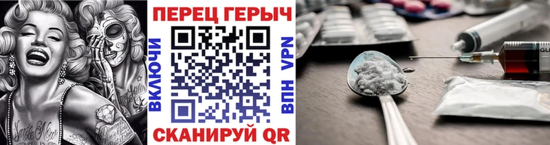 Купить где  Серпухов  Героин Heroin 