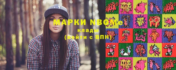 гашишное масло Лиски