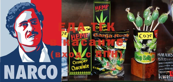 гашишное масло Лиски