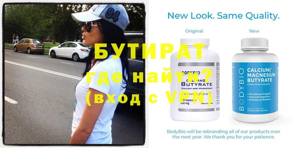 стаф Лихославль