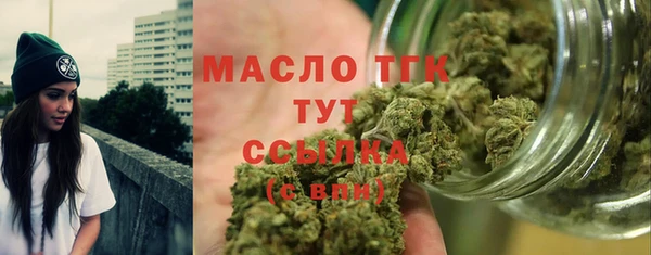 гашишное масло Лиски