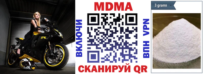 Купить закладки  Серпухов  MDMA молли 