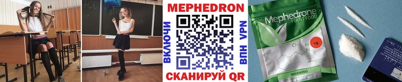 Мефедрон мука  Купить где  Серпухов 
