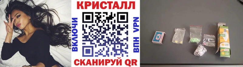 Купить  Серпухов  Первитин кристалл