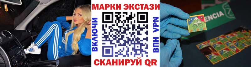 Купить закладки  Серпухов  Марки 25I-NBOMe 1,5мг 