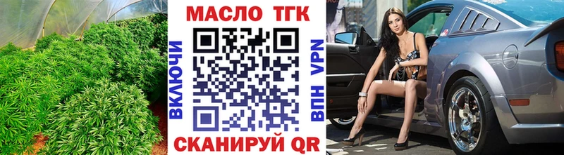 Купить  Серпухов  Дистиллят ТГК гашишное масло 